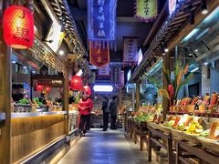 -丁里羊肉小镇(太宁路口店)