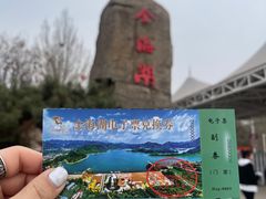 -北京金海湖景区