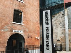 -大馆(前中区警署建築群)