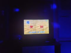 -欢乐酷量贩KTV(万达广场店)