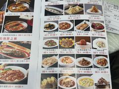 -普天和酒楼(天津之眼店)