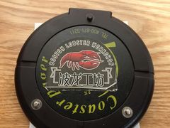-超级物种(省府店)