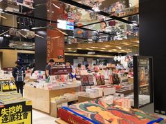-诚品(信义店)