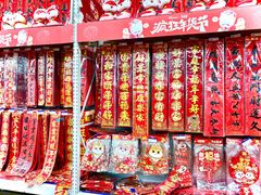 -麦德龙(包河店)