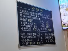 -丰登陕西水盆牛羊肉·泡馍