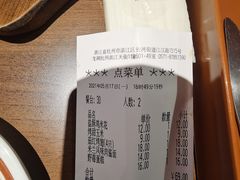 -萨莉亚意式餐厅(杭州滨江天街店)