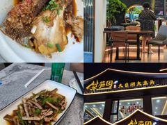 -紫藤园·天目湖大鱼头(南山竹海店)