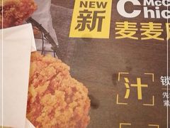 -麦当劳(世纪汇广场店)