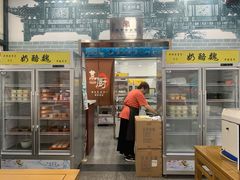 门面-奶酪魏(牛街总店)