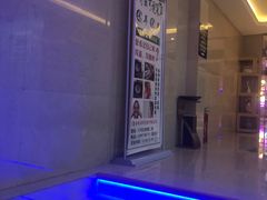 -8号公馆(金川街店)