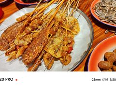 -东方一串·鲜肉小串·小酒馆(壹航城店)