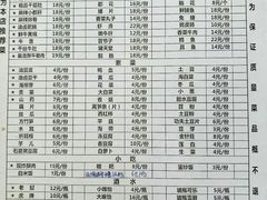 -周幺妹重庆老火锅(银泰城总店)