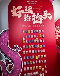 -東方名剪·ETSTYLE