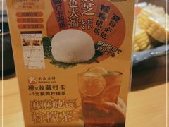 -蚝喜粤·广州味·茶楼点心(长隆店)