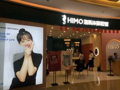 -海马体照相馆(南昌王府井购物中心店)