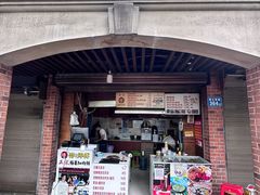 -邵建华师傅梅菜扣肉饼(麓山总店)