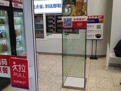 -乡村基(观音桥阳光世纪店)