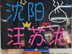 -雨霖祥和炖肉(南市店)