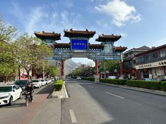 -海州古城