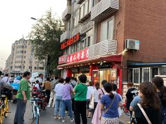 -二斗栗子(西湖道店)