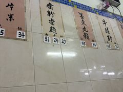 -金利食店(氹仔店)