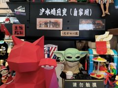 -沪水焙煎室(淡水路店)