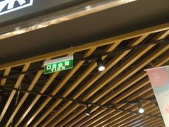 -九木杂物社(恒隆广场店)