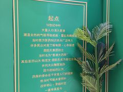 -龙湖重庆时代天街