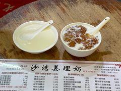 -沙湾姜埋奶(兴新包店)