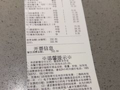 -海底捞火锅(八佰伴店)