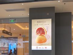 -蔡澜点心·粤菜(月星环球港店)