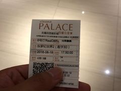 -百丽宫影城(CGS激光苏宁广场店)