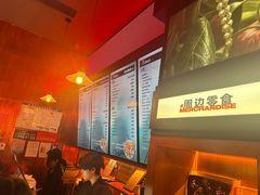 -HIB HUB公社(解放西路店)