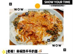 -园林美食城·本土农家菜(杨和镇店)