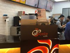 -CoCo都可(合生汇店)