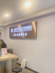 -上海华美医疗美容医院