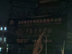 -南开大学滨海学院