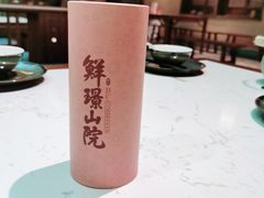 -鲜璟山院