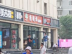 门面-杨国福麻辣烫(角门店)