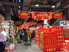 -旺豪阳光超市(友谊阳光城店)
