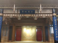 -中国昆曲博物馆