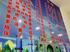 -东财大盘鸡(黑石礁店)