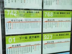 -上海市普陀区中医医院