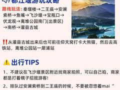 -月光漫步高空酒吧&景观下午茶Moonwalker Sky Land