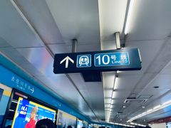 -李先生牛肉面大王(东单店)