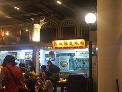 -马来西亚美食街