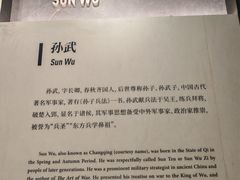 -银雀山汉墓竹简博物馆