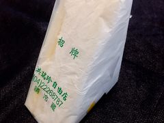 -洪瑞珍三明治(忠孝店)