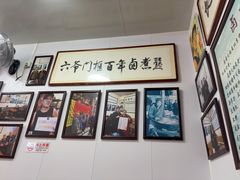 -六爷门框百年卤煮