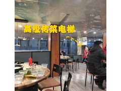 -代羊肉(中和店)